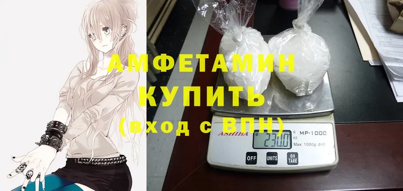 Amphetamine 97%  Кадников 