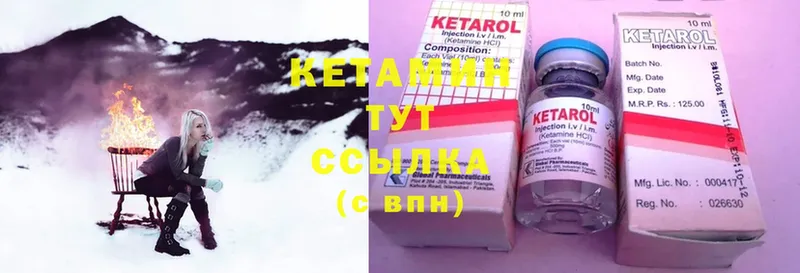 КЕТАМИН ketamine  Кадников 