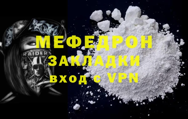 ALPHA PVP Волоколамск