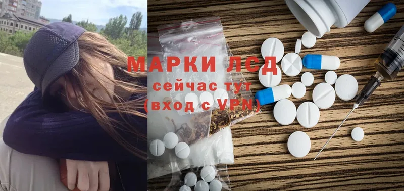 купить наркотики цена  Кадников  Лсд 25 экстази ecstasy 