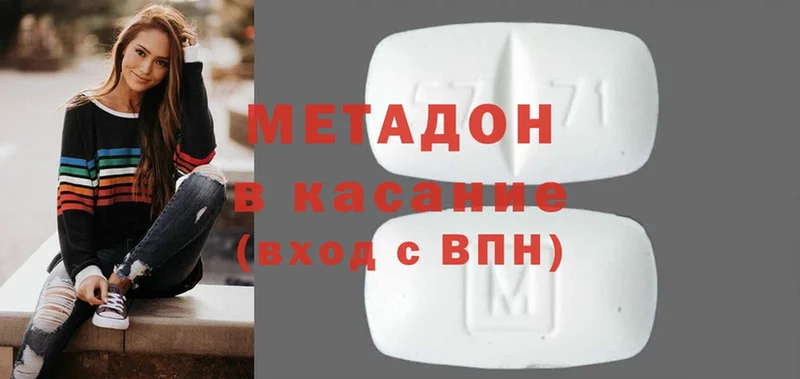 где можно купить   МЕГА ссылка  МЕТАДОН мёд  Кадников 